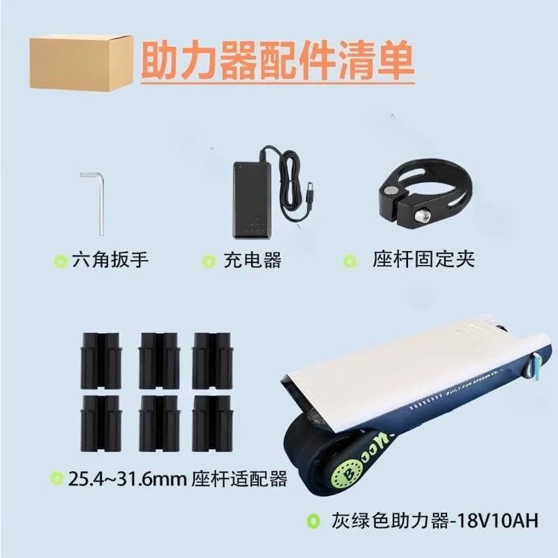 Kit di conversione per bici elettrica da montagna con luci posteriori