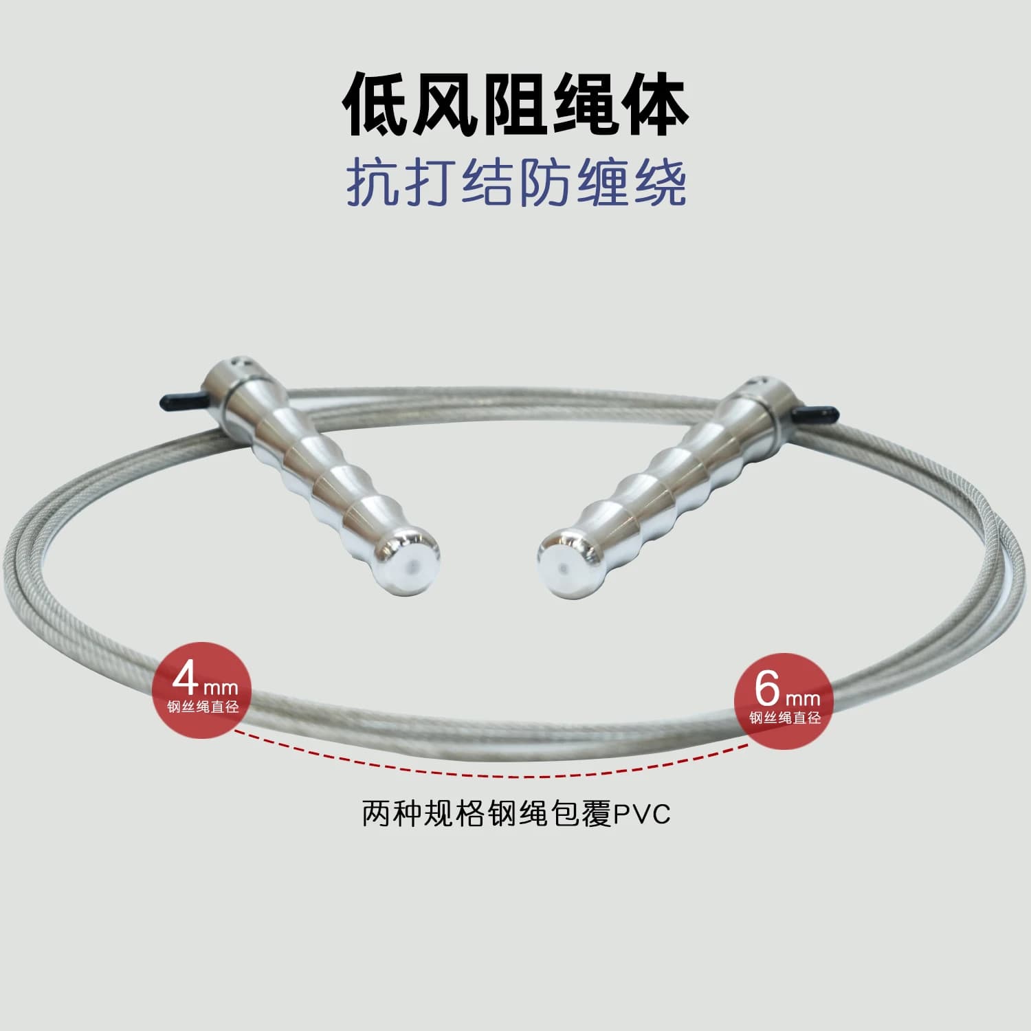 304 Stainless Steel Weighted Jump Rope | Beginner Calorie Burning Training Skipping Rope，Jump Ropes，Portable Fitness Equipment