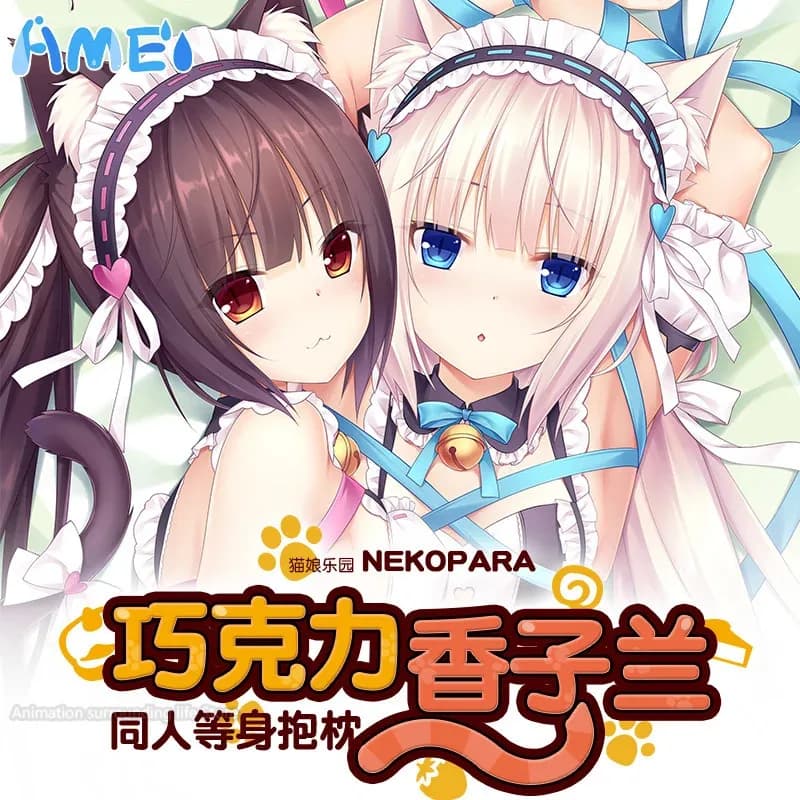 Anime NEKOPARA Dakimakura embracing body cushion cover Japanese pillow cushion Bed linen Decor Cosplay