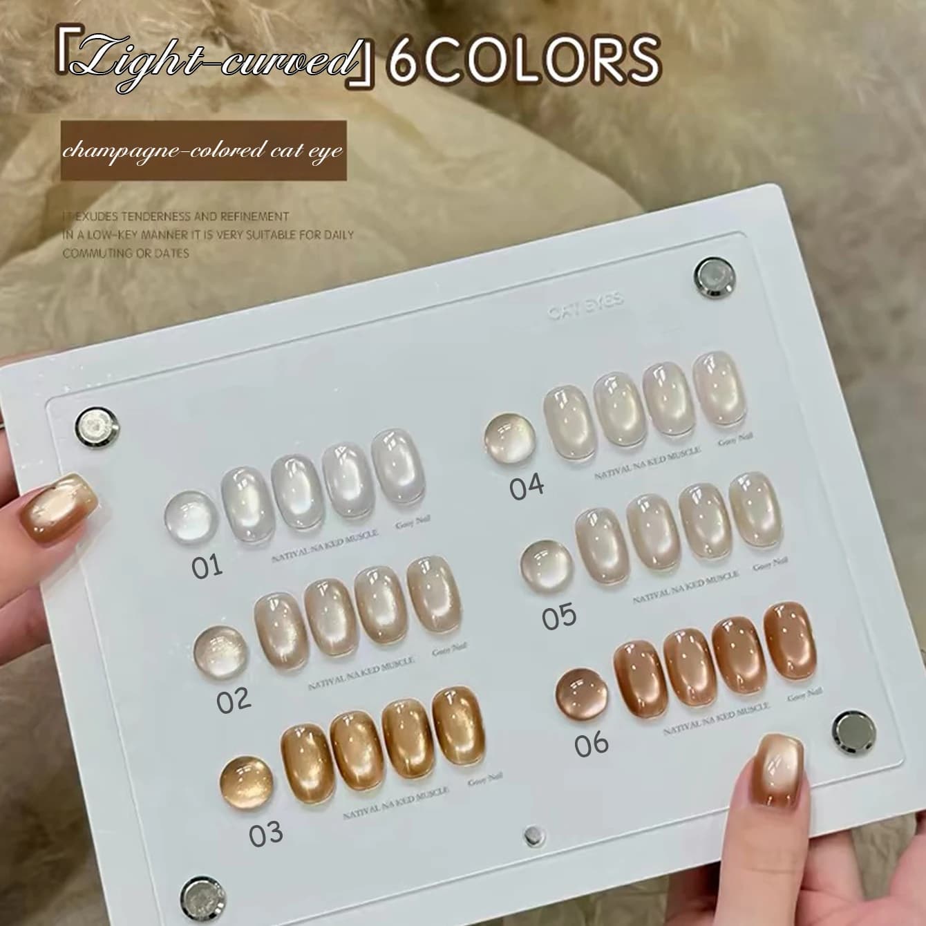 WS 1-6Pcs New Light Music Coffee Brown Nails Moonlight Cat Eye Magnet Gel Nail Polish Nail Supplies Black Gold Nails