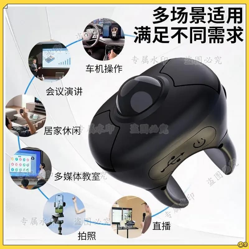 Nuovo Trackball Air Ring: Mouse Wireless a Anello per Tablet e Telefono, Bluetooth, per un utilizzo comodo e senza sforzo