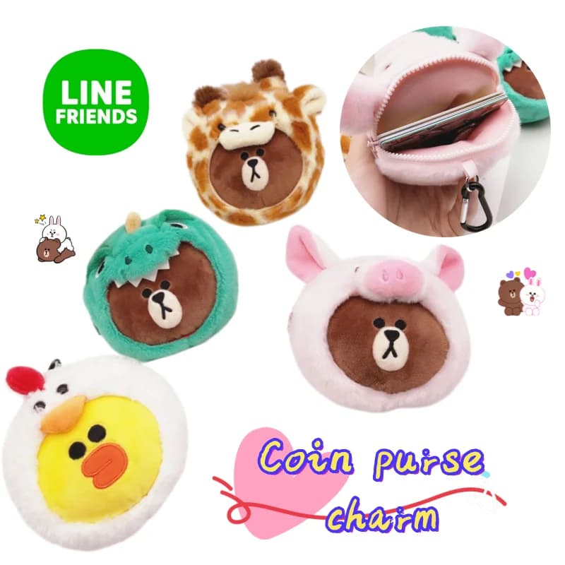 New Line friends Brown Sally Doll Coin Purse High Color Value Creative Cartoon Cute Student Backpack Keychain Pendant Decoration