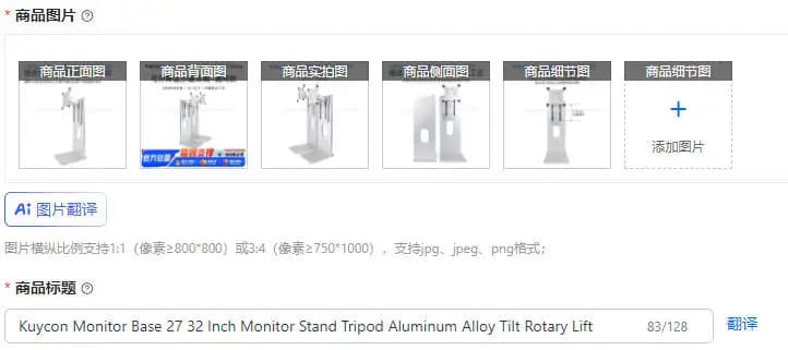 Kuycon Monitor Base 27 32 Inch Monitor Stand Tripod Aluminum Alloy Tilt Rotary Lift