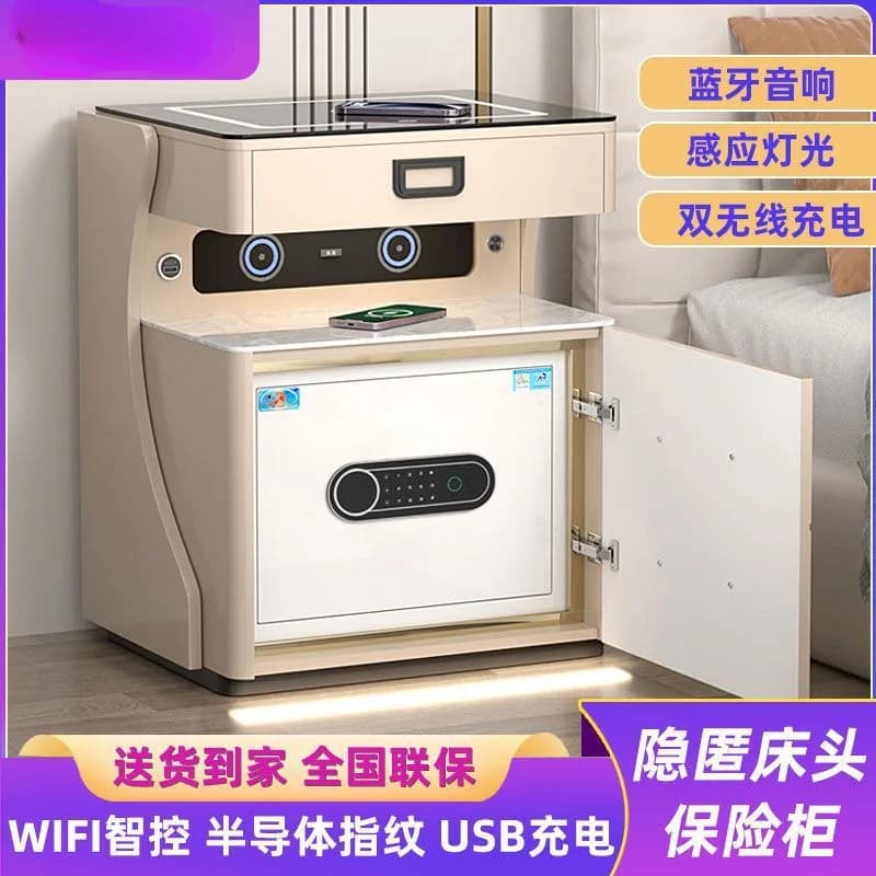 AOLIVIYA Bedroom Bedside Table Nightstand Sofa Side Storage Cabinet Smart Fingerprint Lock Wireless Charging Bluetooth Drawer