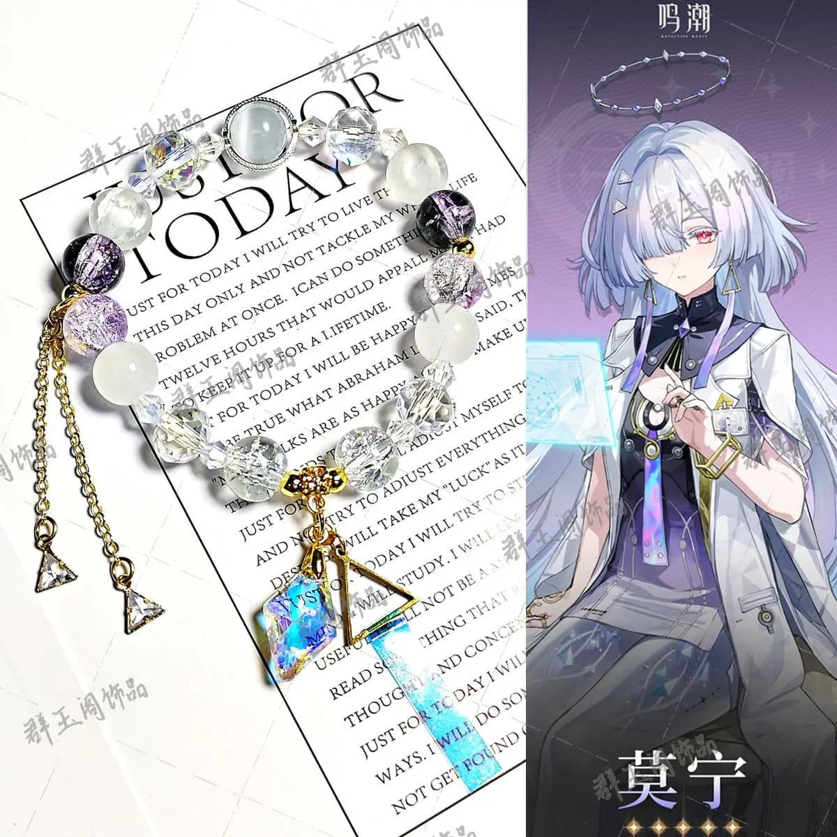 Braccialetti con Perline per Donne, Accessori per Cosplay del Gioco Anime Wuthering Waves Mornye Sigrika, Regali per Uomini, Bracciale per Coppie