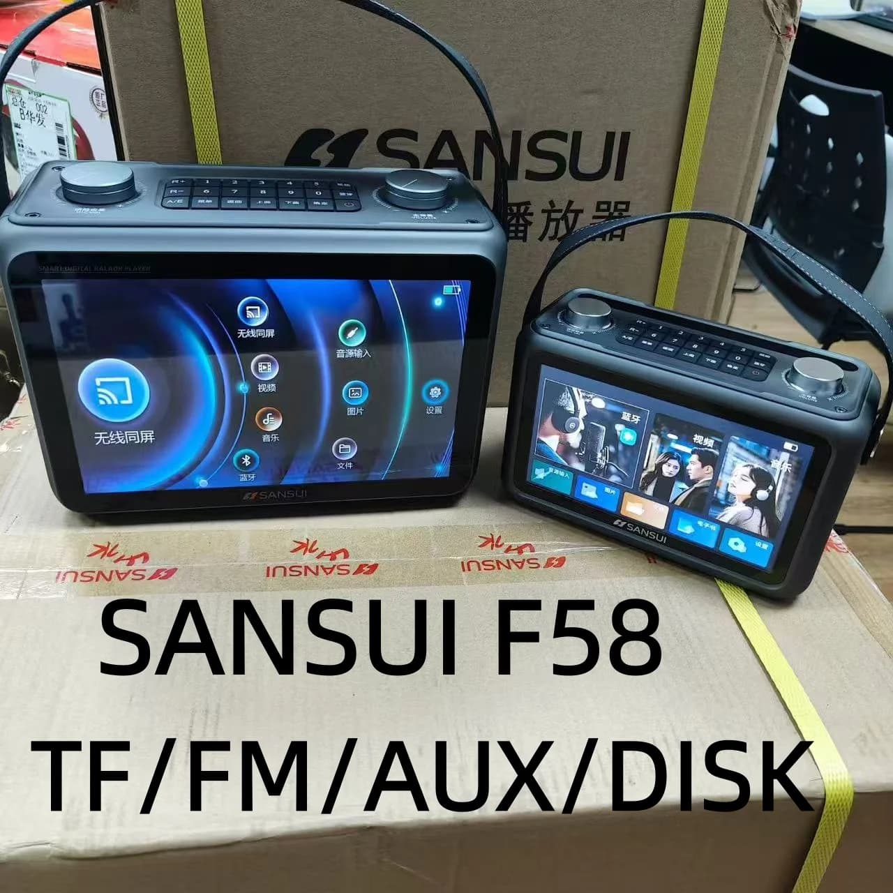 Sansui F58 Karaoke Video Altoparlante Bluetooth Subaltoparlante ad alta potenza da 40 W Schermo HD da 7 pollici Display con testi Lettore musicale TF/FM/AUX/DISK