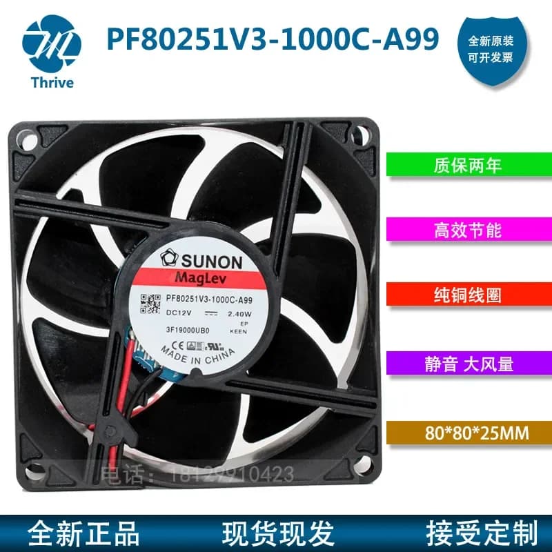 Original Built-in SUNON PF80251V3-1000C-A99 8025 12V 2.4W Inverter Fan for Electronic Devices