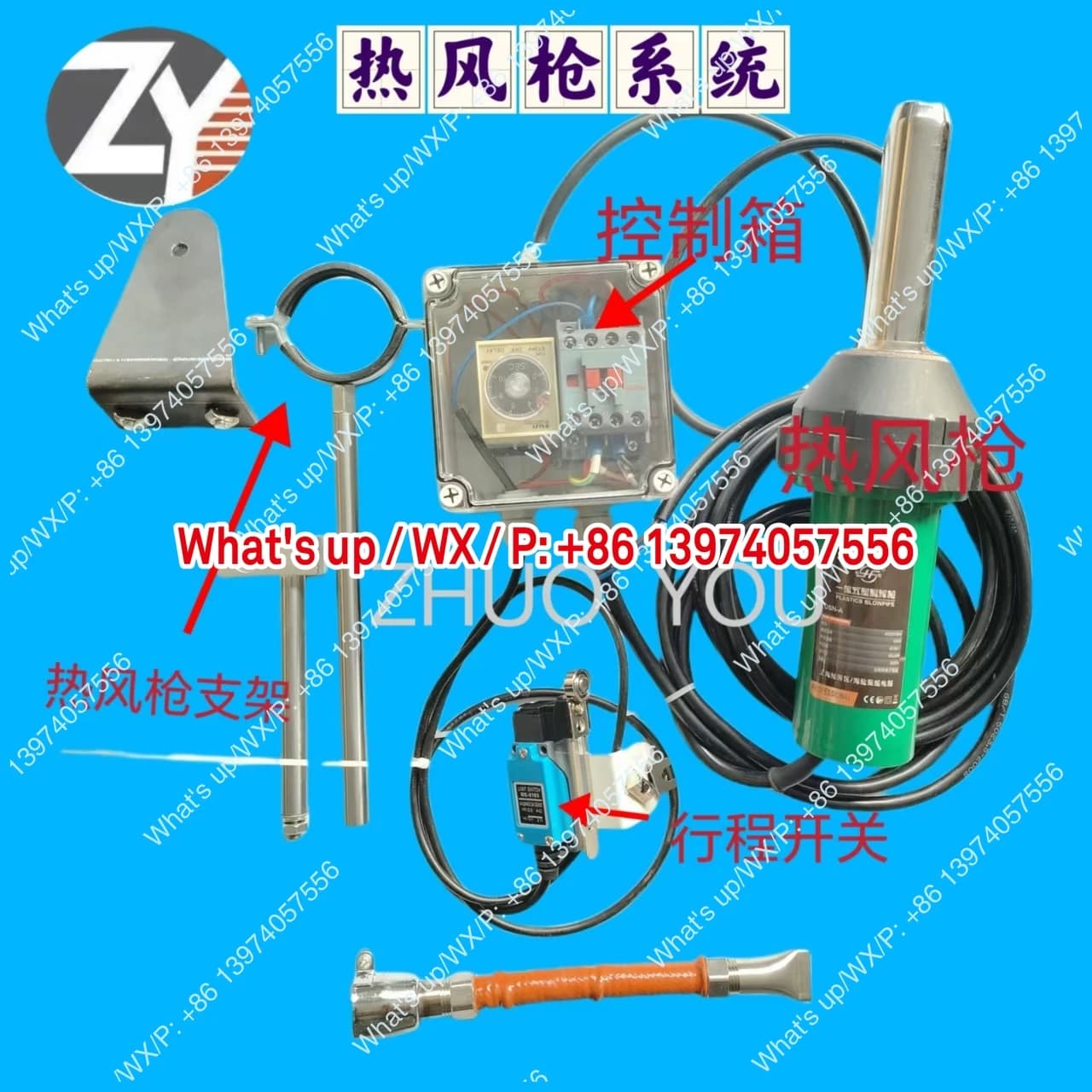 Automatic edge bander hot air gun, hot air gun heating system