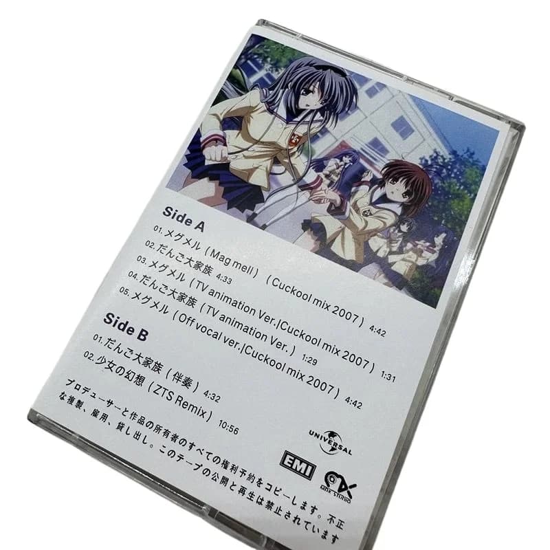 n Stock Clannad Megumeru Dango Daikazoku Anime Cassette Japanese Healing Pop Soundtrack Tape Brand
