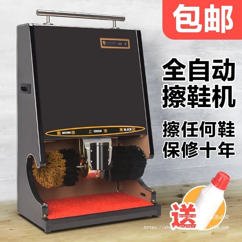Hotel Automatic Shoe Shine Machine Household Small Induction Shoe Shiner Commercial Hotel Electric Shoe Brushing Machine