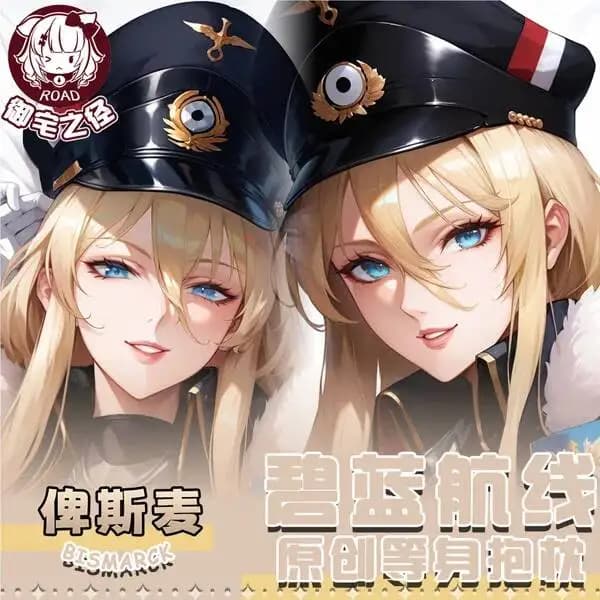 Dakimakura Azur Lane Bismarck, Federa per Cuscino Cosplay Anime, Cuscino da Gioco, Biancheria da Letto per Otaku, Regalo di Natale