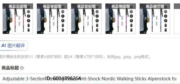 Bastoncini da Trekking Regolabili a 3 Sezioni Anti-Shock, Bastoni da Nordic Walking per Escursionismo e Campeggio, per Uomini e Donne
