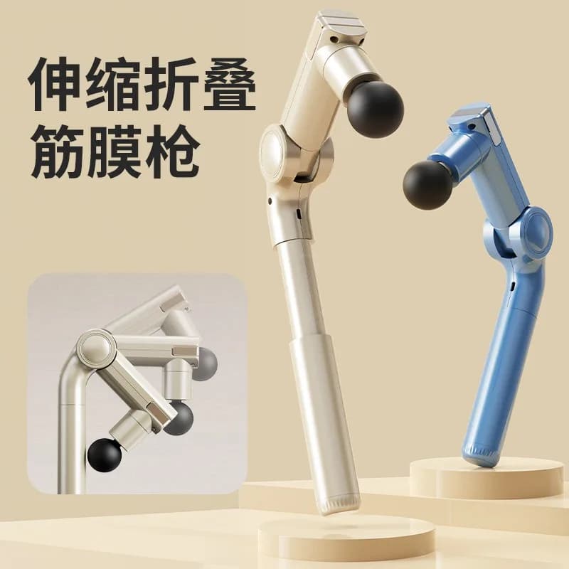 Mini Foldable Telescopic Massage Gun Portable Muscle Relax Massager Multifunctional Home Fitness Massage Device