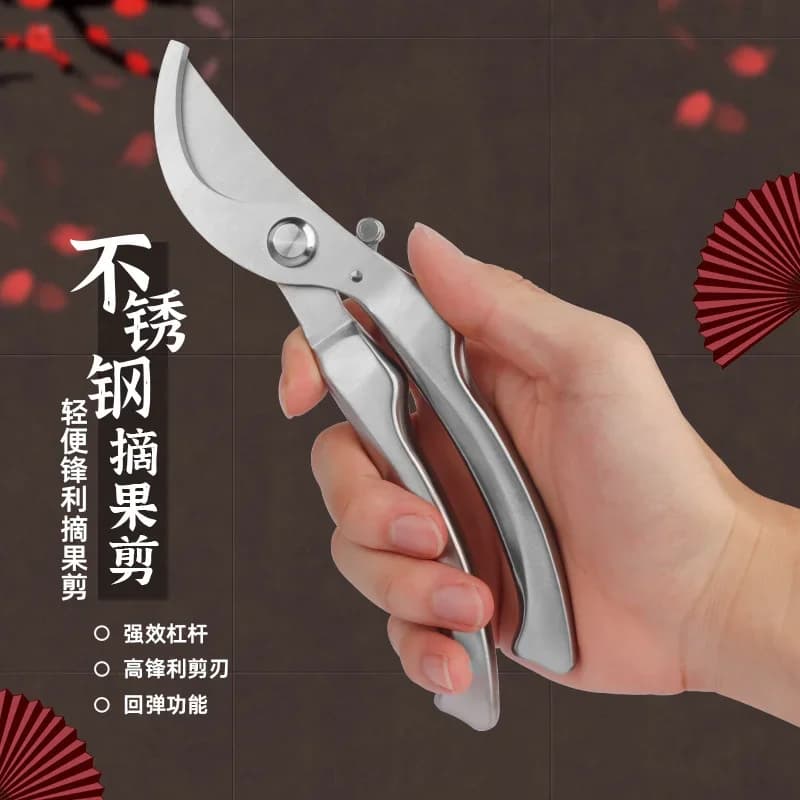 Gardening pruning scissors, cutter for fruit tree branches, cutter for crude branches, garden tools, stainless steel