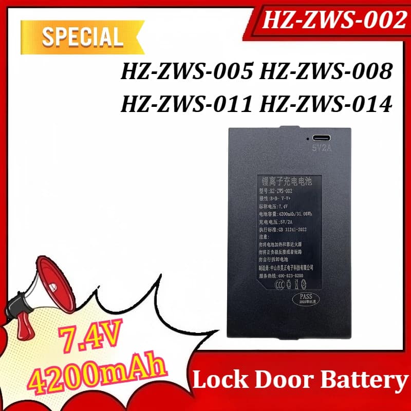 7.4V 4200mAh HZ-ZWS-002 HZ-ZWS-005 HZ-ZWS-008 HZ-ZWS-011 HZ-ZWS-014 Fingerprint Lock Door Battery