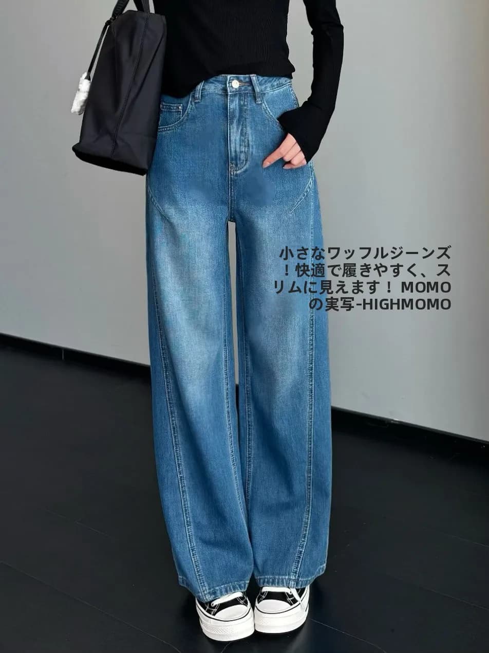 Jeans Eleganti a Vita Alta e Gamba Larga, in Cotone Lesel, Taglio 3D, Moda Primaverile per Donna