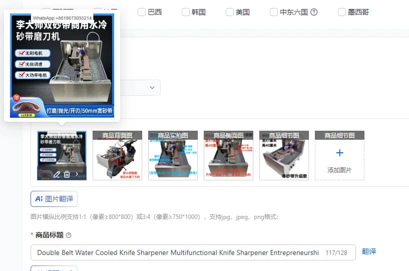 Affilacoltelli Multifunzionale a Doppia Cinghia Raffreddato ad Acqua, Affilatore Mobile per Imprenditorato, per Utensili da Cucina