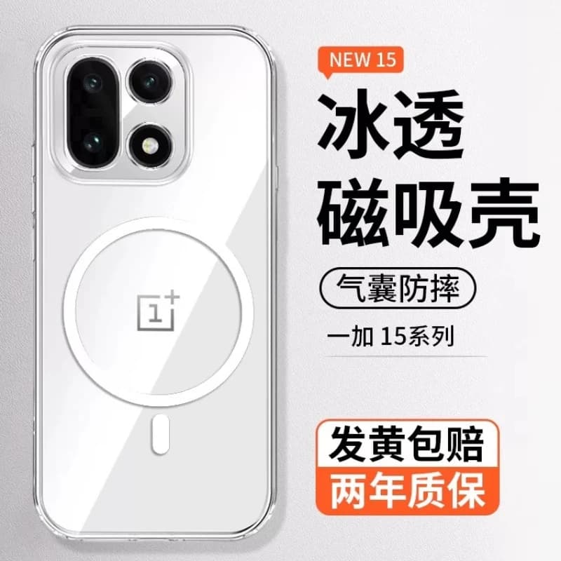 Per OnePlus Nord 6 custodia magnetica per MagSafe custodia in silicone acrilico trasparente per One Plus Nord6 5G guscio paraurti antiscivolo