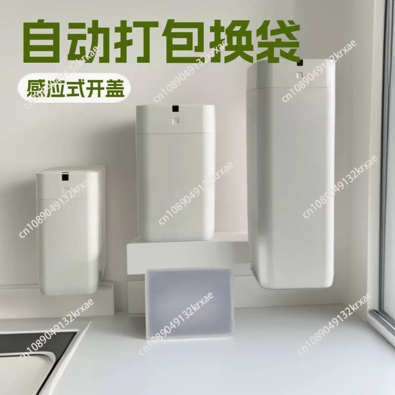 Cestino intelligente per rifiuti, con imballaggio e cambio sacchetto completamente automatici, cestino da cucina con induzione automatica per l'adsorbimento dei rifiuti