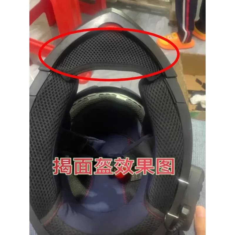 Moto Helmet Chin Rest for KUQIBAO & VGV Windproof Net Cloth Noise-reducing Flip-up/Full Helm Universal Modification Accessories