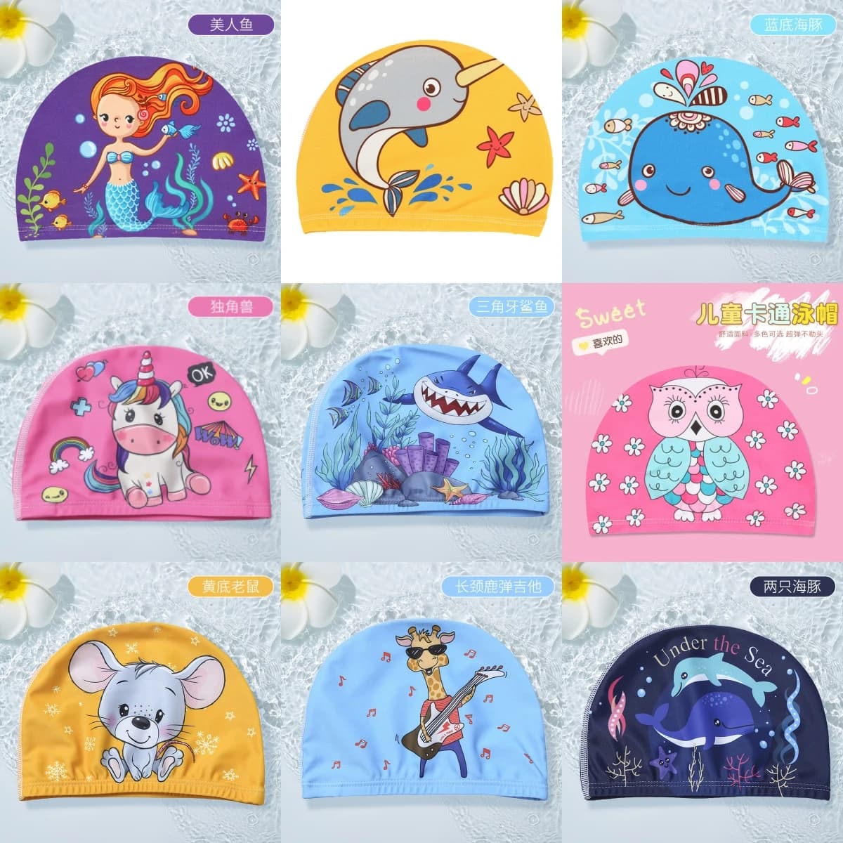 Simpatico cartone animato per bambini Protezione per le orecchie impermeabile Animale Elefante Pony Stampato Cuffie da nuoto per bambini Comodi accessori per piscina