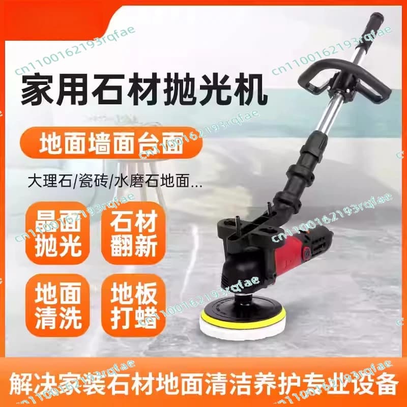Lucidatrice per pietre domestiche Ceretta per pavimenti in legno Strumento per ceratura elettrica per auto domestiche Mobili per piastrelle in marmo