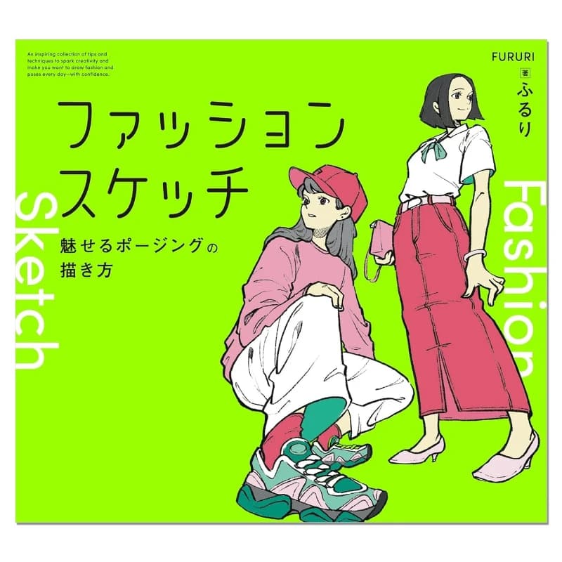 Fashion Sketch Charming Pose Drawing Tutorial Book By Fururi Dynamic Pose, Fabric Folds Drawing Japanese Version