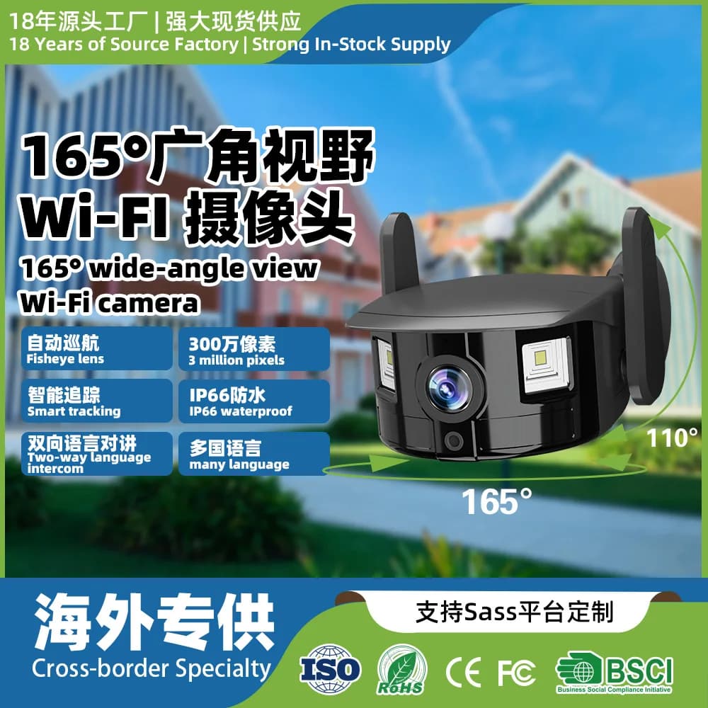 Telecamera IP Bullet 3MP 1296P con App Carecam, WiFi VR 165 Gradi, Rilevamento Umanoide AI a Colori, Sicurezza Domestica, Monitoraggio Bambini