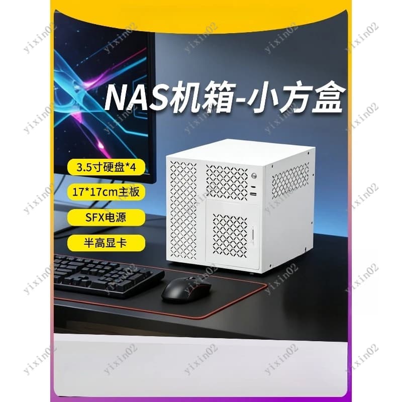 Case NAS Domestico a 4 Dischi, Box Desktop ITX Compatto Fai-da-te per Archiviazione e Condivisione Dati
