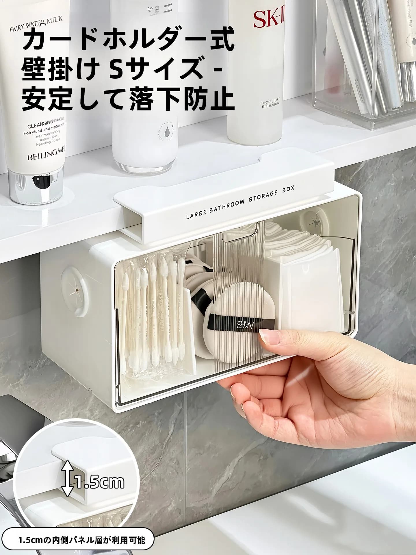 Mobiletto da Bagno Sottospecchio, Organizer Sospeso per Cosmetici e Dischetti Struccanti, Senza Marchio Registrato