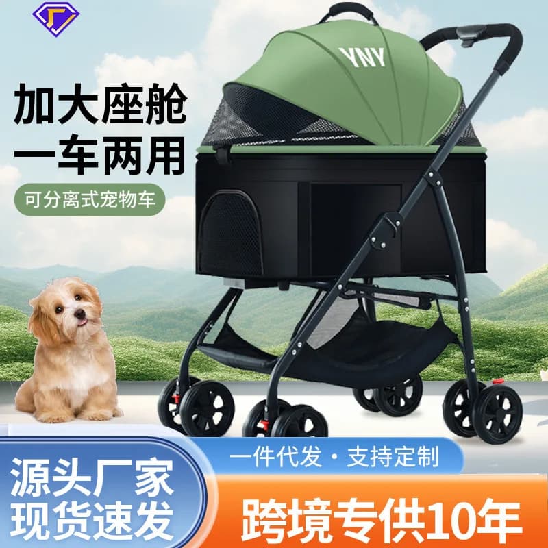 Passeggino Pieghevole Leggero per Cani e Gatti con Gabbia Trasportabile Rimovibile per Teddy e Razze Piccole