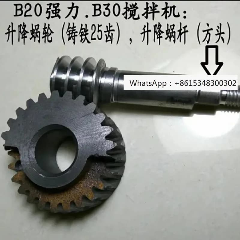 B20B25B30 Accessori per frullatore Frullino per le uova Ingranaggio a vite senza fine di sollevamento Ingranaggio a vite senza fine Piccolo volantino distanziatore