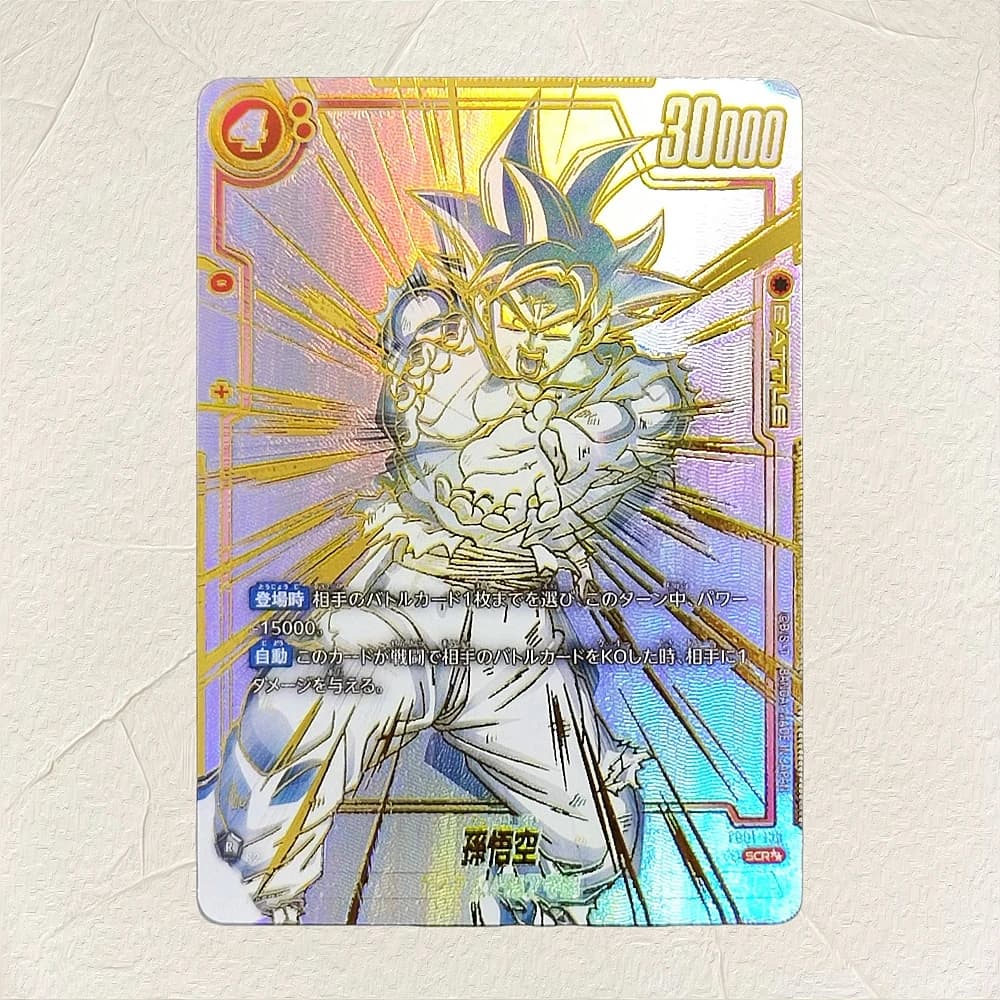 Dragon Ball FB01-139 Son Goku DIY Card JP Version Gold Foil Holographic Texture Perfect Condition Premium Anime Collection Card