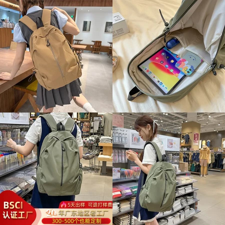 diNew styleuovoNew - specially designed for large capacity backpacks, simple casual backpacks for men and women, light and waterproof