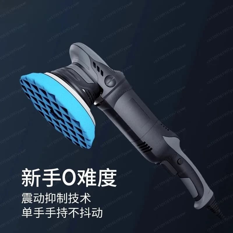 Car beauty polishing machine, household 5-inch polishing tool, car polishing machine set