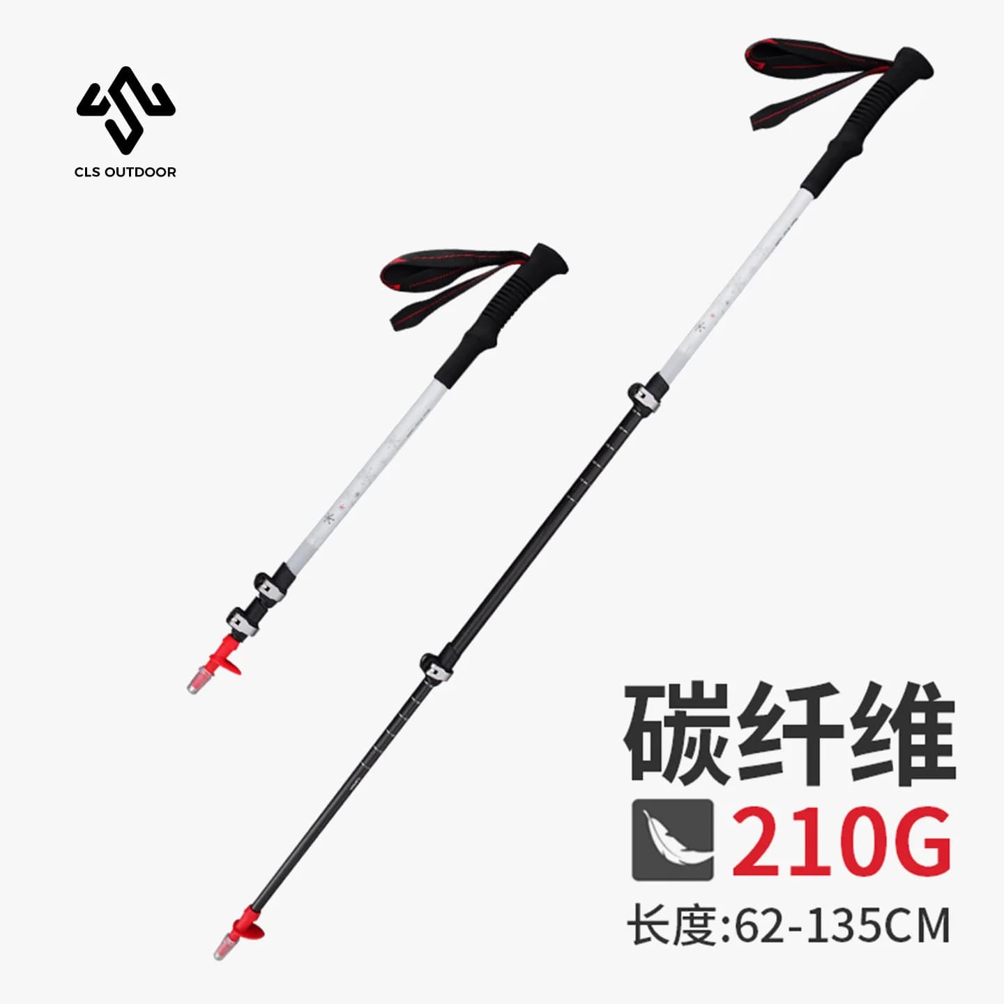 Ultralight Carbon Fiber Trekking Pole, Telescopic Hiking Stick with Quick Lock for Outdoor