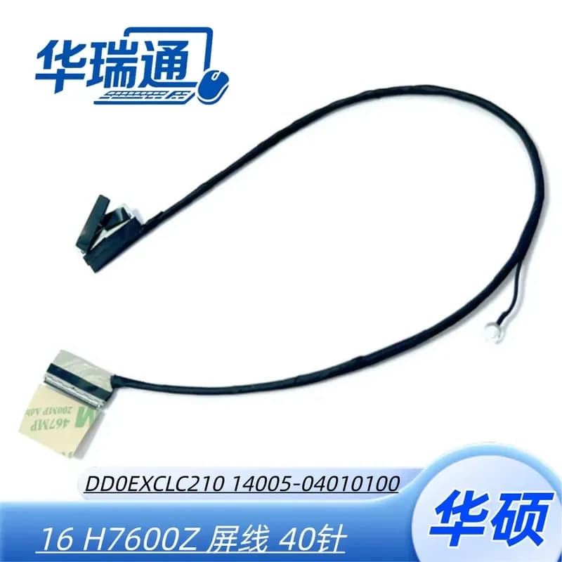 For ASUS 16 H7600Z W7600H5A DD0EXCLC210 screen cable 40 pins
