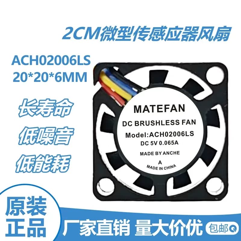 Fan for Xiaomi AS02006L5 Sensor Fan Air Purifier 2CM Micro Fan 5V for Xiaomi Dust Purifier Model 2006