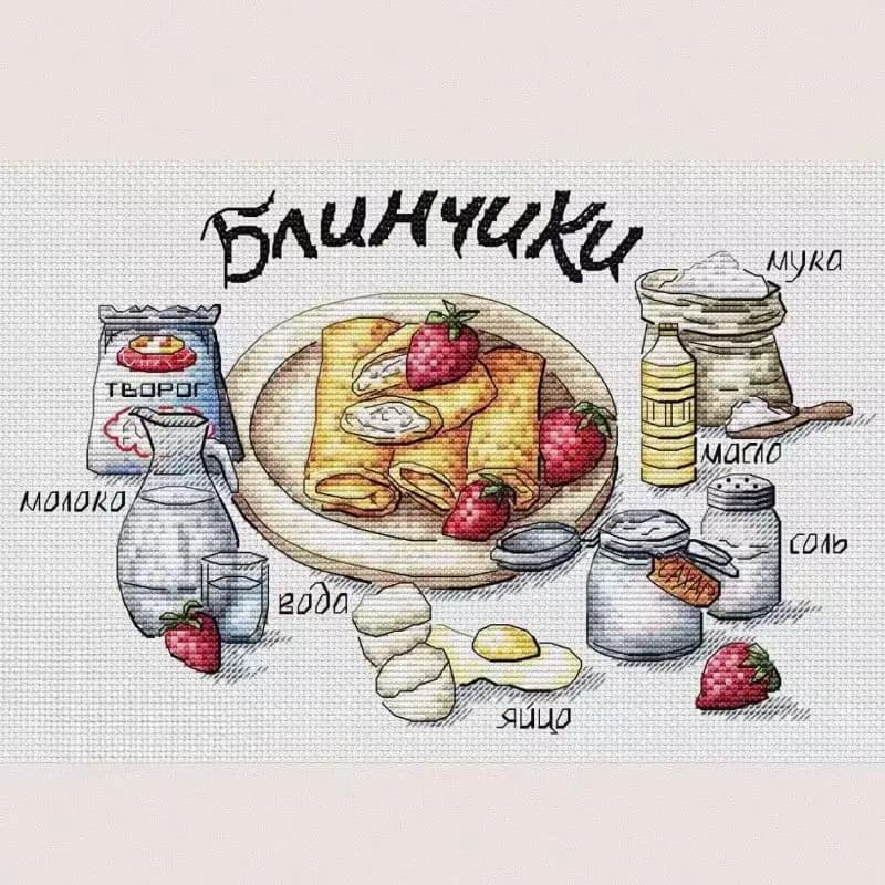 16036B Cross Stitch ONLY FLOSS NO FABRIC NOT Cross-stitch Kit Embroidery Needlework WITHOUT Fabric Homfun Painting Crossing