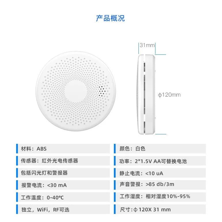 Graffiti Wifi Smoke Alarm Carbon Monoxide Composite Detector Wireless Smoke Two-in-one Sensor