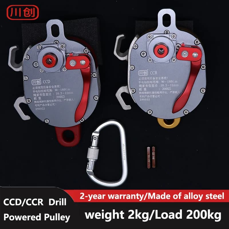 CCD/CCR Corda Scalator Work Air Lift Electric Drill Drive Pulley Eight Rings Ascender Power Doubling Climbing System Power Supply
