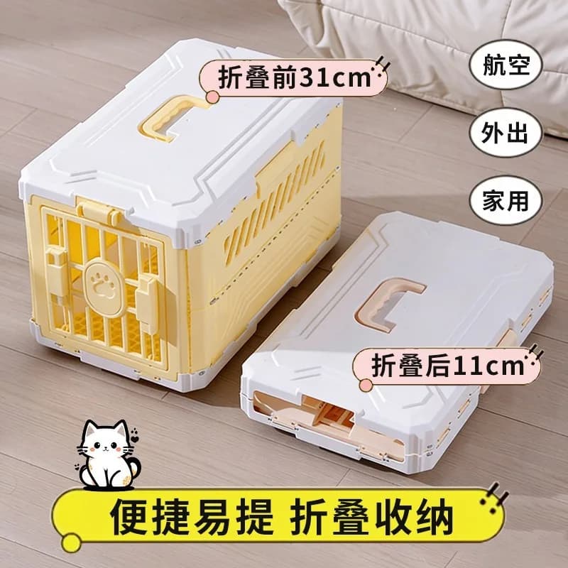 Foldable Portable Pet Airline Carrier Crate for Cats Dogs Travel Transport Car Use Outdoor Shipping Pet Cage Supply