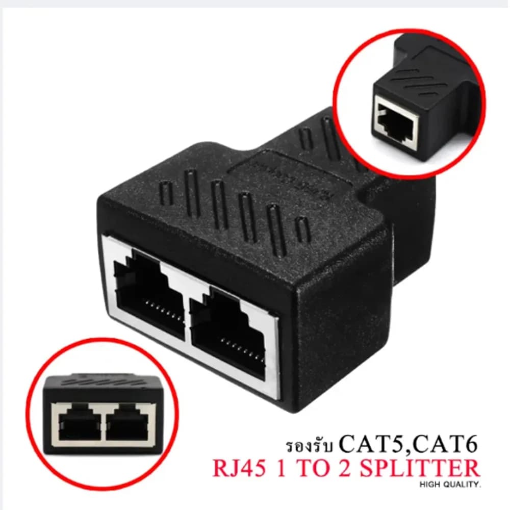Splitter Ethernet RJ45 1Yes2 - Supporta Estensore LAN Cat5-Cat7