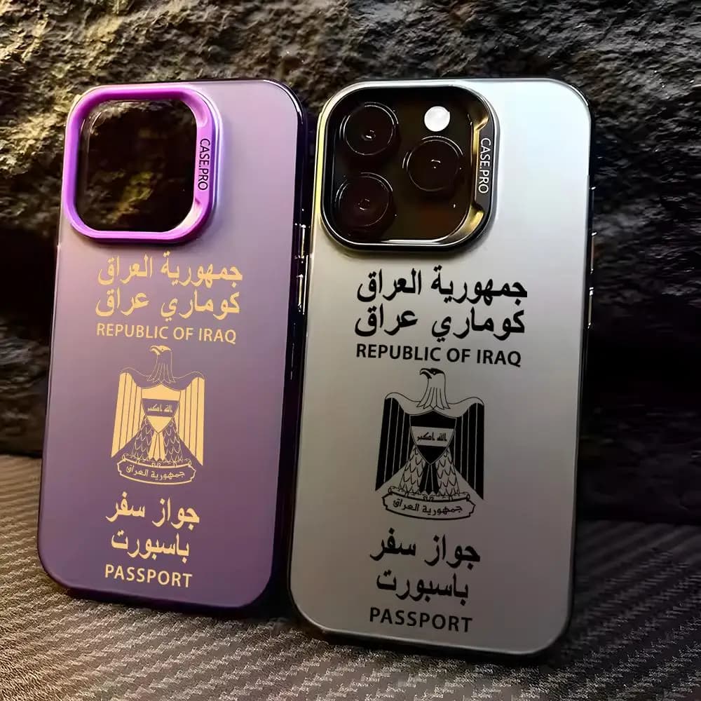 I-Iraq Passport Phone Case For iPhone 17 16 15 14 13 12 11 Pro Max Designer Matte Laser Aurora Funda Phone Case
