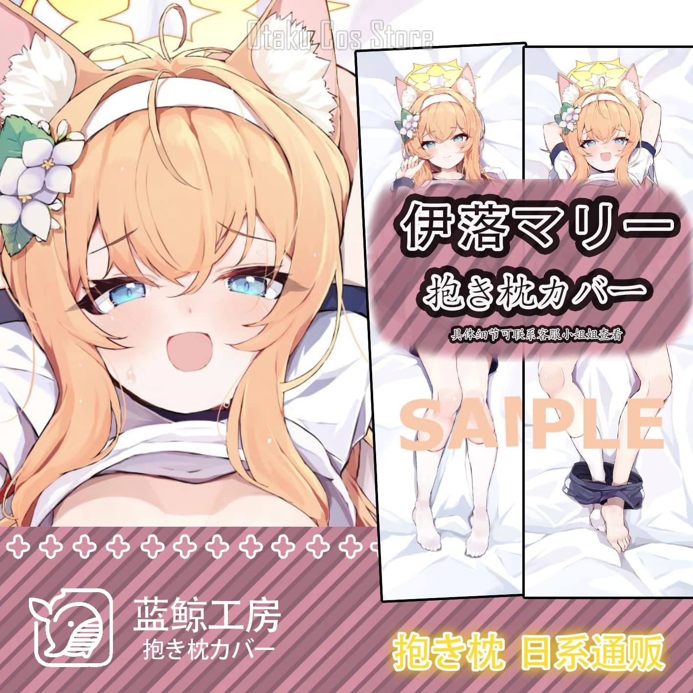 Anime giapponese blu archivio Mary sexy Dakimakura Hing Body Case Otaku cuscino fodera per cuscino biancheria da letto regali nuovo LJ