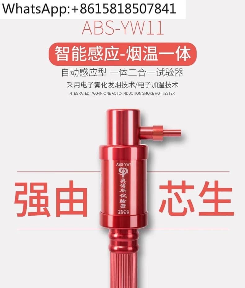 Tester di rilevamento del fumo Fire bong, rilevamento della temperatura del fumo, rilevatore elettronico di test due in uno ABS-YW11