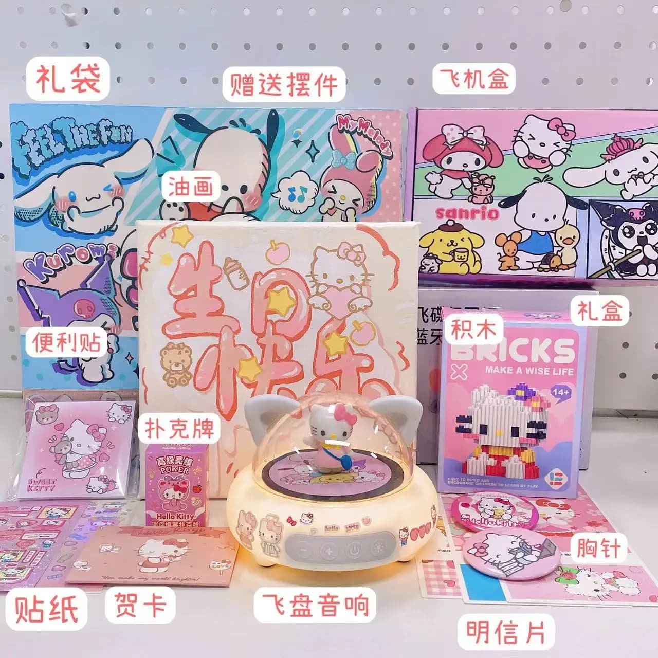 Luce Notturna Kawaii Hello Kitty con Altoparlante Bluetooth Rotante, Simpatiche Bambole Anime con Luce LED