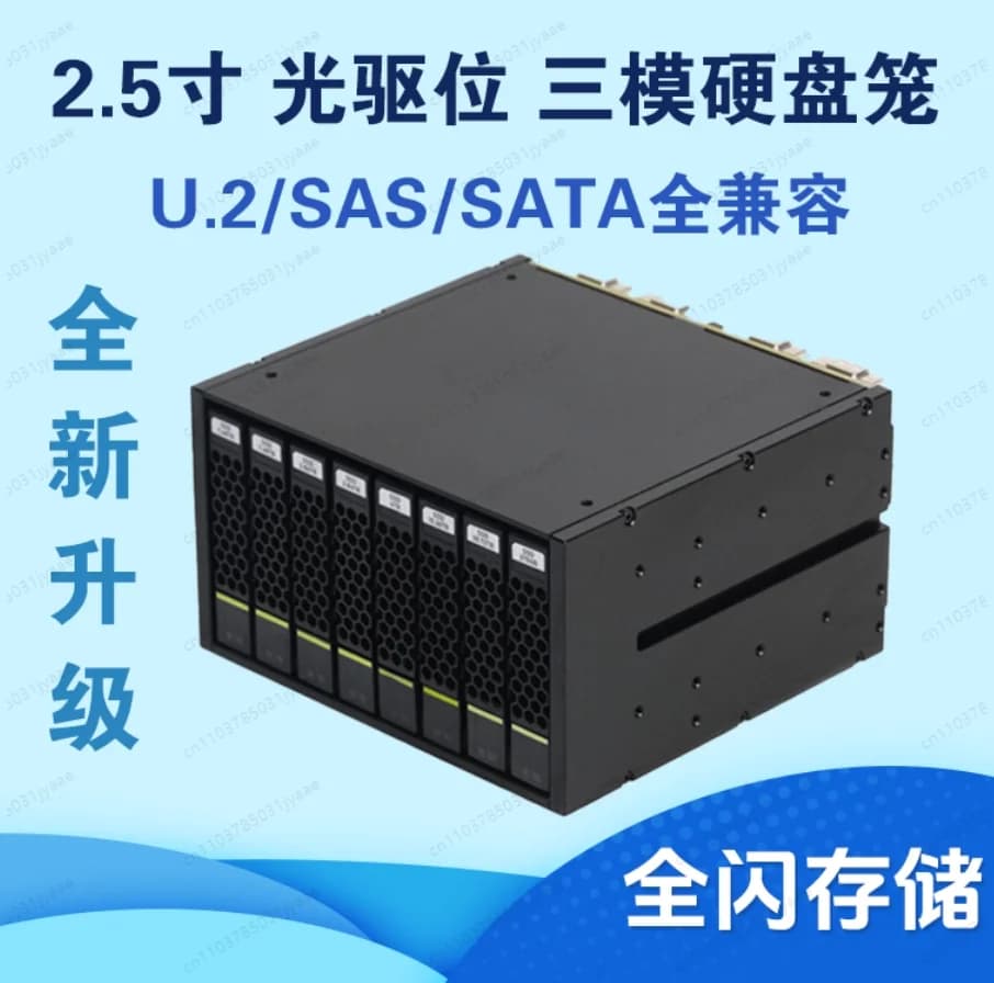 2.5" U.2 Hot Swap Hard Drive Enclosure, Full Flash NAS Optical Bay Adapter For SATA
