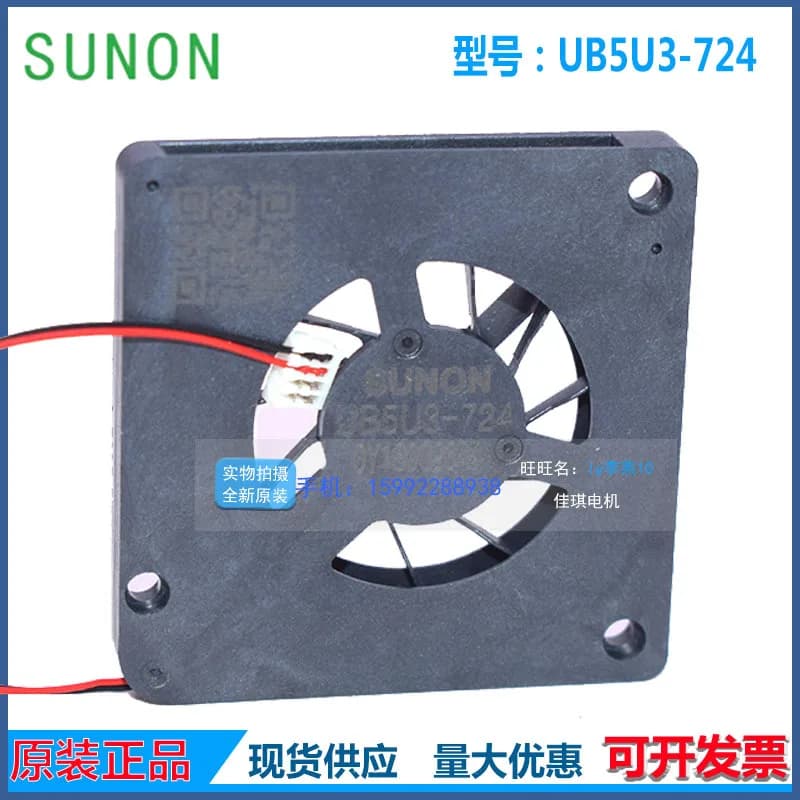Ventola di Raffreddamento USB Ultra-Sottile 5V per Chip UB5U3-724 SUNON 3003