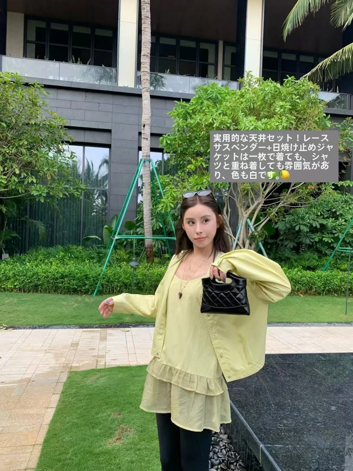 Sun Protection Floral Lace Hem Cover up Set Women's Summer Fashion Outerwear Long Sleeve Midi Length Crop Top And Jacket
